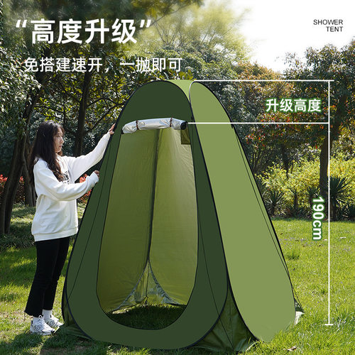 加厚户外洗澡帐篷保暖浴