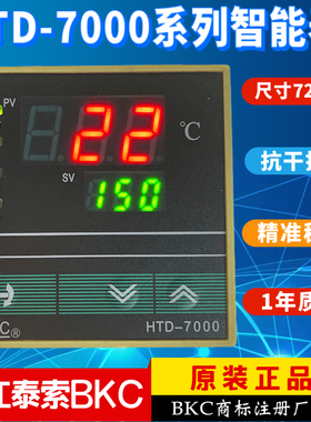 浙江泰索科技BKC智能温控表HTD-7000 7001 7401 7501 7411 7511
