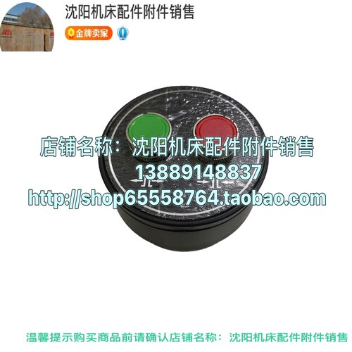 沈阳中捷钻床水平轴手轮