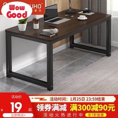 Simplebedrcutskyarng