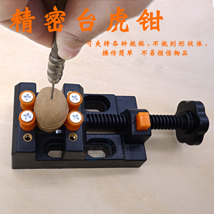 手捻钻 手拧钻 迷你手钻打孔器小型手工钻木工diy钻孔工具 台钳
