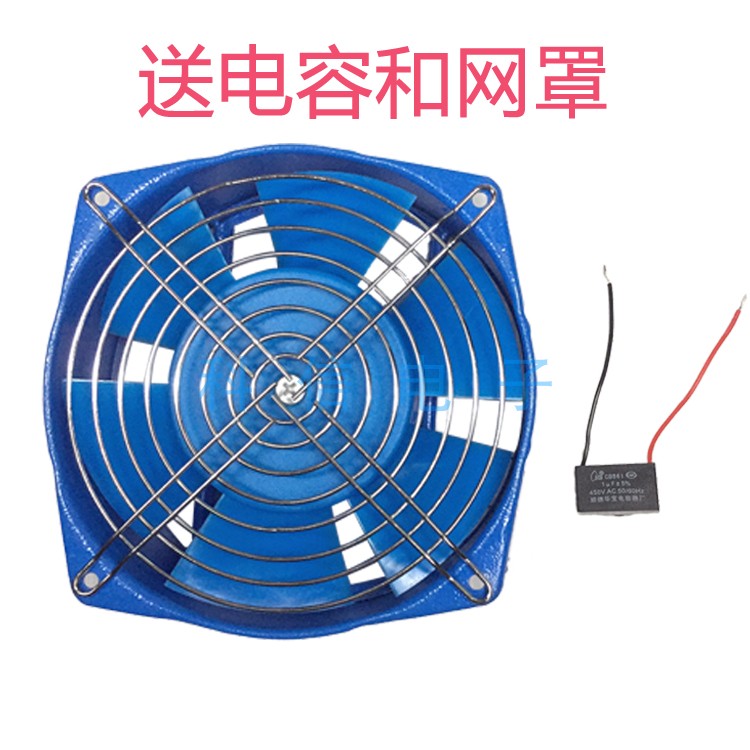 新款150轴流风机V强力FZY