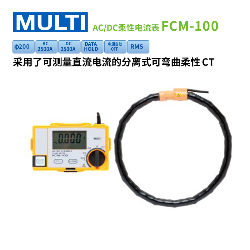 日本万用玛禄琪交流直钳