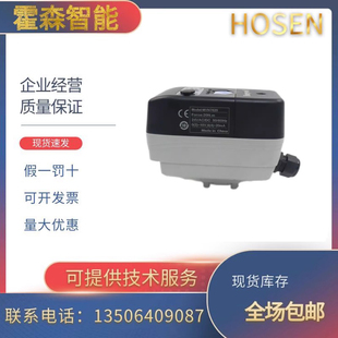 MVN7234 MVN7650替代MVN7220 霍尼韦尔原装 电动球阀执行器MVN7620