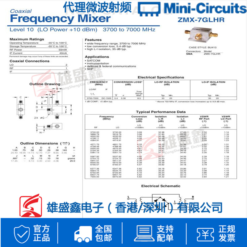 Mini-Circuits ZMX-7GLHR 3700-7000MHz 射频微波混频器