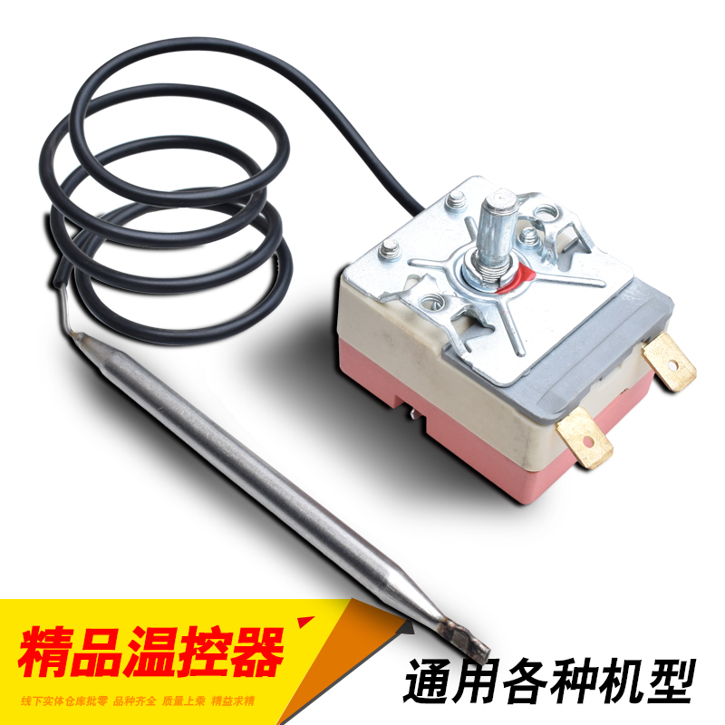 度电热水器温控可调节开