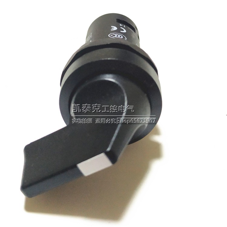 原装正品选择开关黑色长