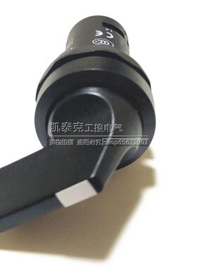 原装正品选择开关黑色长