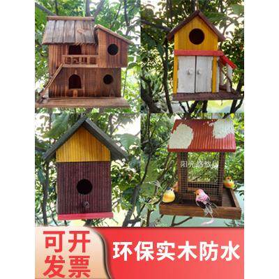 创意手工制作木鸟屋鸟窝鸟巢喂鸟器木制炭化防腐鸟笼小鸟装饰玩具,包装,其它包装袋,淘宝优惠券,粉丝福利购,淘宝优惠卷