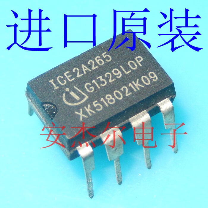 进口全新ice2a265 交流/直流转换器 ice2a165直插dip-8现货可直拍