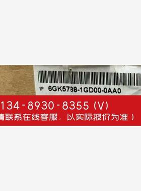 询价！6GK5788-1GD00-0AA0 西门子正品