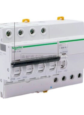原装施耐德A9微型断路器vigi iC65N C型带漏电保护1P+N2P3P4P30MA