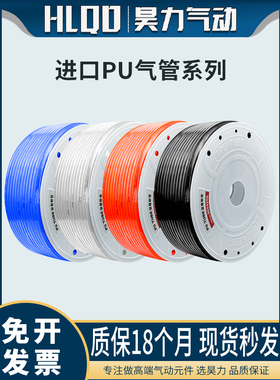 进口高压PU气管PU3X2/5X3/6X4/8X5/8X5.5/10X6.5/14X10/16X12系列