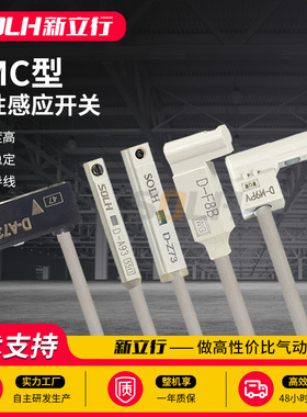 气缸感应器 磁性开关 气动接近开关D-M9BL/D-M9PL /D-A93L/D-Z73