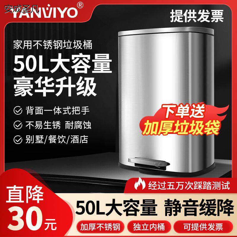 50升垃圾桶大容量超大号不锈钢垃圾桶脚踏式带盖家用餐饮厨房酒店