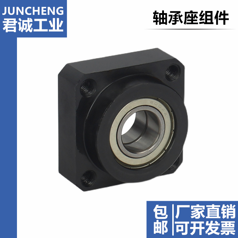 BGSEB方法兰轴承座组件6904/6004扣环双轴承短型轴承固定座BFL61