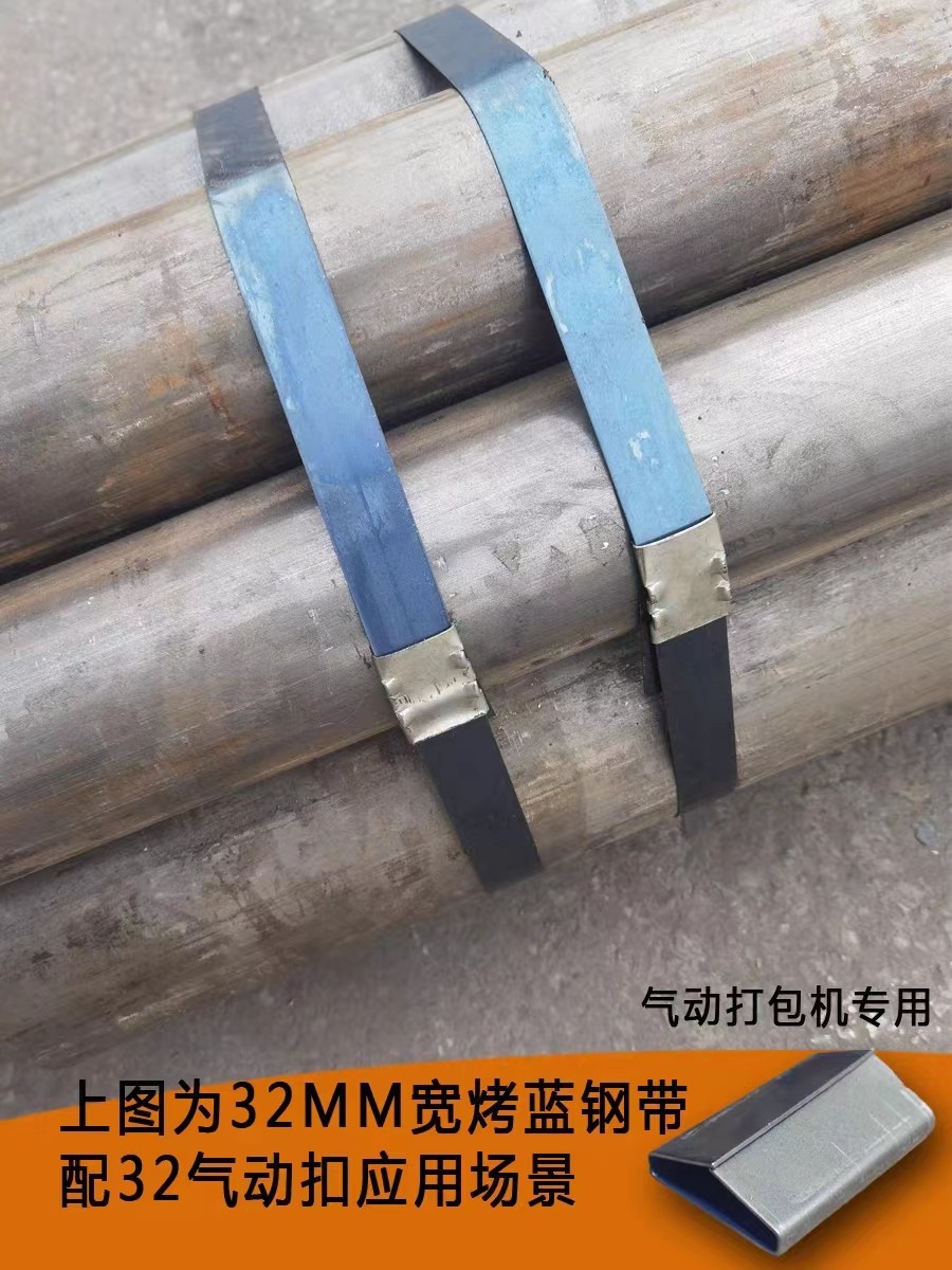 32mm铁皮打包扣气动打包机专用铁片扣钢带卡扣镀锌带扣冷轧打包扣,搬运/仓储/物流设备,其他起重搬运设备,淘宝优惠券,粉丝福利购,淘宝优惠卷