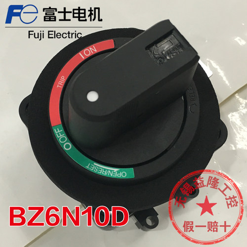 进口富士断路器外部安装操作手柄BZ6N10D BZ6V10D BW9N0GA 0CA HA