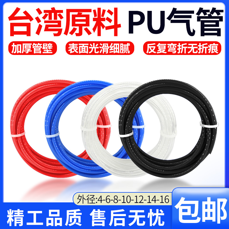 气动泵空压机管高软散零