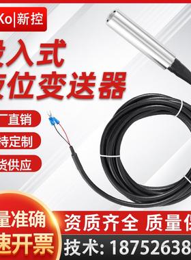 瑞电士光电传感器CEDES/ELS263NPNLO/DO/PNP对射光电开关全新原装