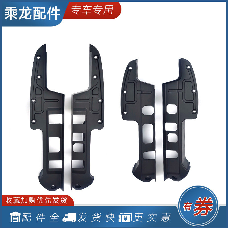 适用乘龙H5M3后封板保险杠装饰条前大灯后装饰件H7M5货车配件用品