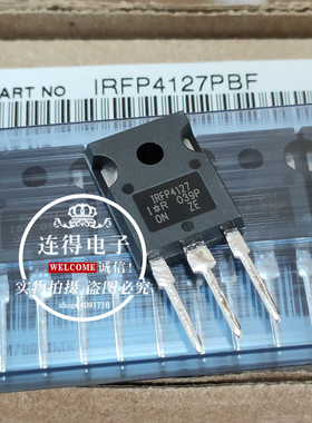 IRFP4127PBF IRFP4127 全新进口现货 MOS场效应功率管 200V 75A