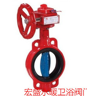 XD371X-16消防信号蝶阀 涡轮信号蝶阀消防红色蝶阀DN100 65 150