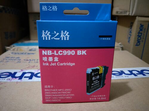 格之格990BK适用兄弟MFC615W 250C 290C 490C 670CDW 5490CN墨盒