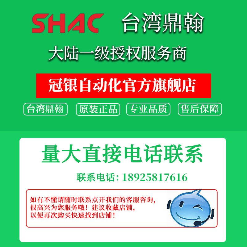 台湾鼎翰SHAC导轨滑块GHH/GHW/GEH/GEW/GMN/9/12/15/20/25/CA/CC