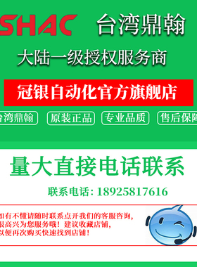 台湾鼎翰SHAC导轨滑块GHH/GHW/GEH/GEW/GMN/9/12/15/20/25/CA/CC