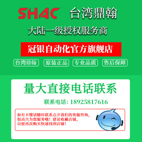 台湾鼎翰SHAC导轨滑块GHH/GHW/GEH/GEW/GMN/9/12/15/20/25/CA/CC