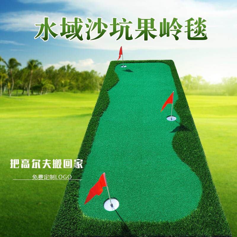 室内高尔夫果岭露天高尔夫球场幼儿园高尔夫练习器室内高尔夫厂家