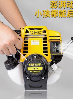 德国进口雅玛YAMA进口汽油割草机四冲程背负式两用绿化打草机园林