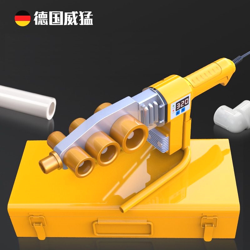 德国进口威猛热熔器PPR水管热熔机热容器水电工程家用模头对接器