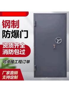 泄爆门工程隔音安全窗抗爆墙泄防潮保温密闭门厂家车库门抗窗