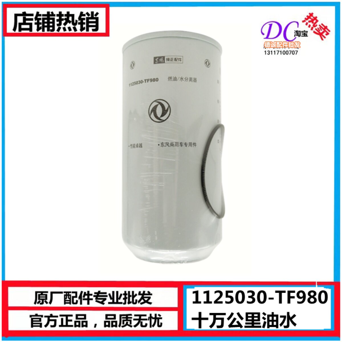 康明斯天龙国五发动机油