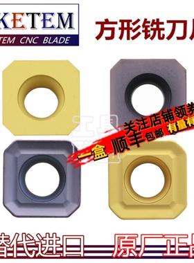 黄色紫色四方数控铣刀片SECA1204AFTN SEHT1204AFSNX45不锈钢钢件