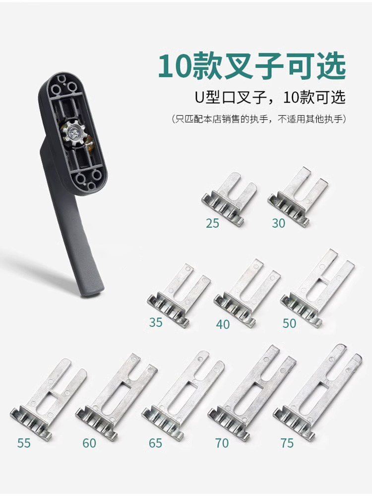 铝合金窗户把手50型平开窗外推窗传动执手加厚款拨叉把手断桥铝窗