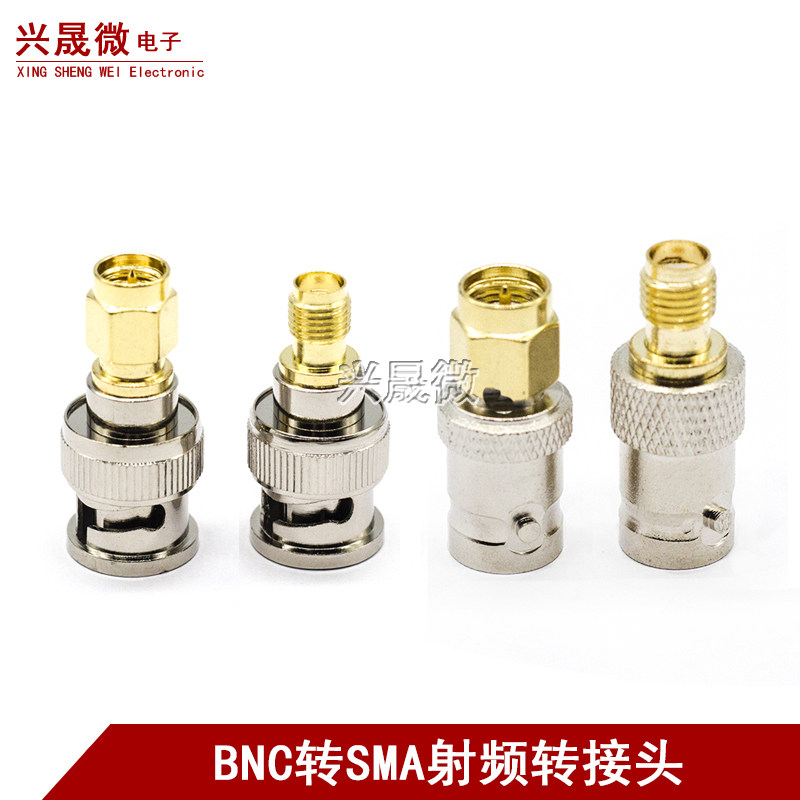 BNC转SMA射频转接头 sma公母转BNC公母转接头BNC-K/SMA-J连接器