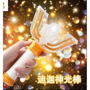 迪迦变身器召唤器神光棒正版 闪耀黑暗迪迦闪光儿童玩具男孩迪迦1