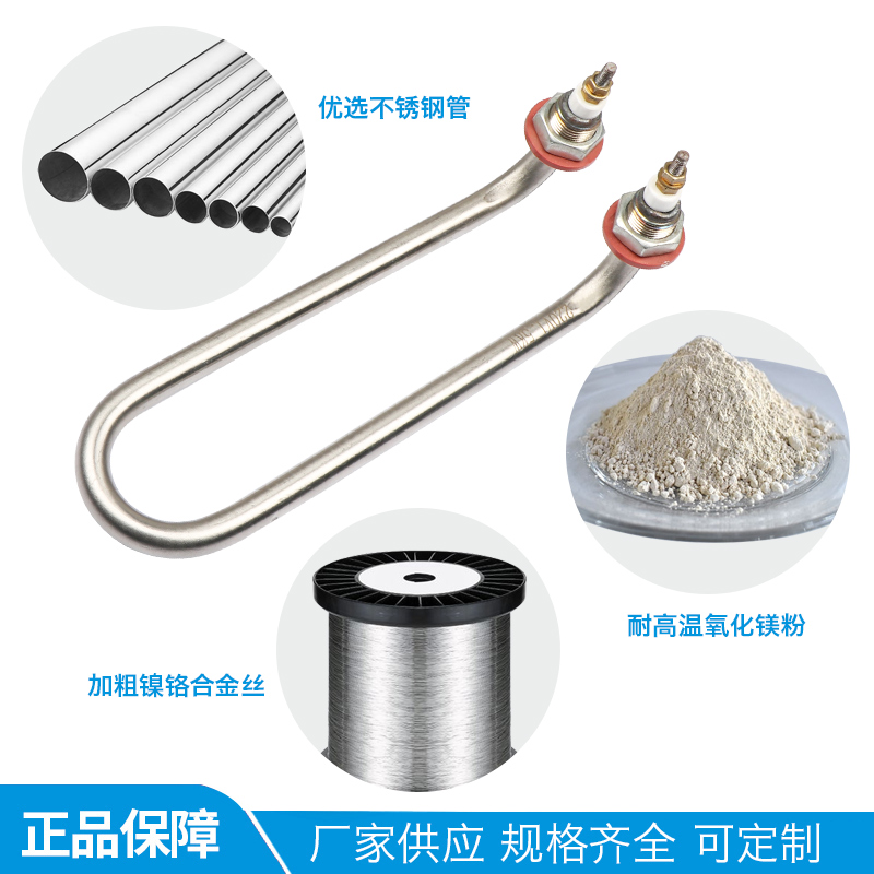 单双型弯头加热管煮面炉