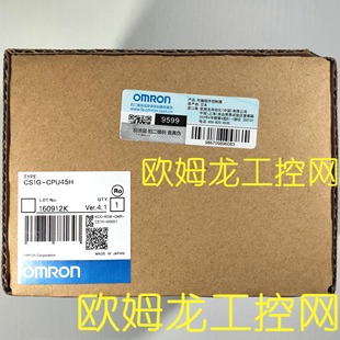 CPU单CS系列 DRM OMRON封 DES96 议价CS1W
