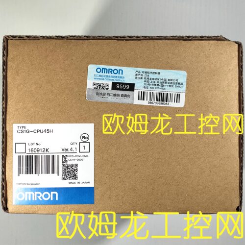 议价CS1W-DES96-DRM CPU单CS系列 OMRON封