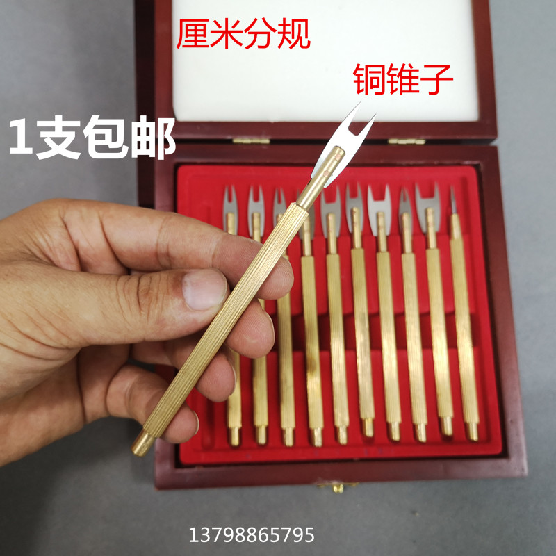画线厘米分规针开版定铜