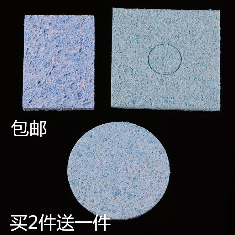 耐高温海绵优质电烙铁头