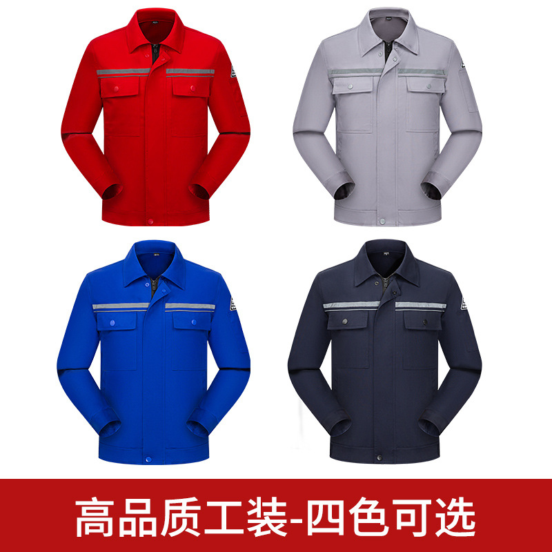 春秋防静电工作服长袖加