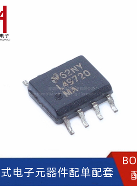 全新 LME49720MA 丝印L49720MA SOP-8 音频双运放器 IC芯片 现货