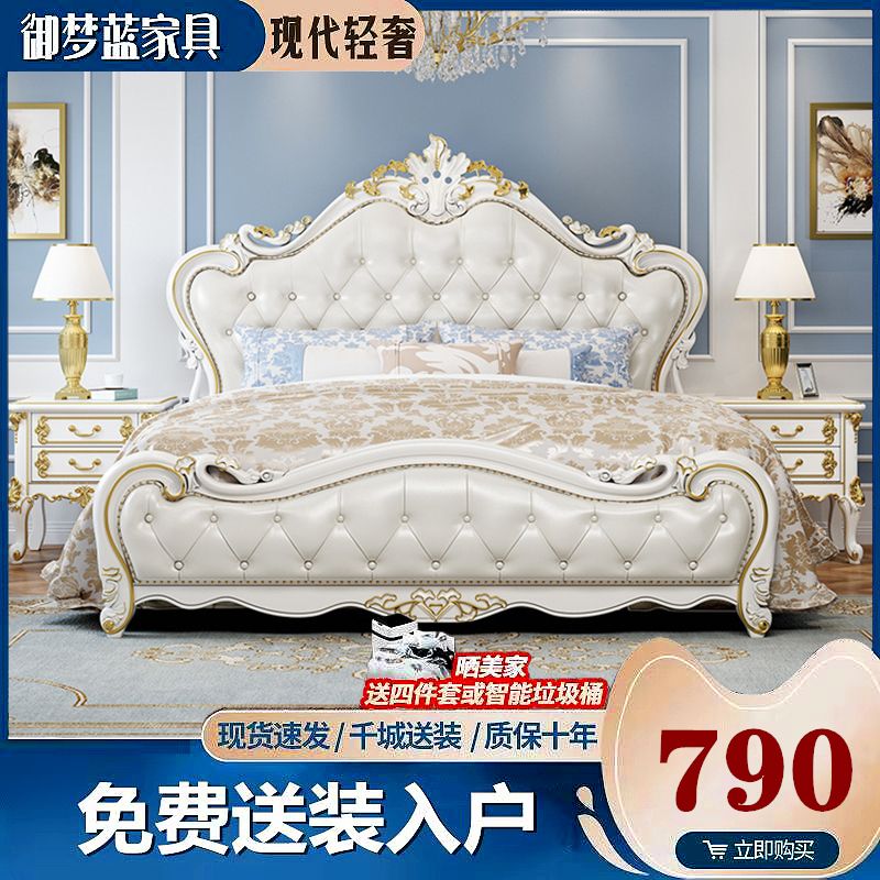 欧式床真皮实木雕花高档