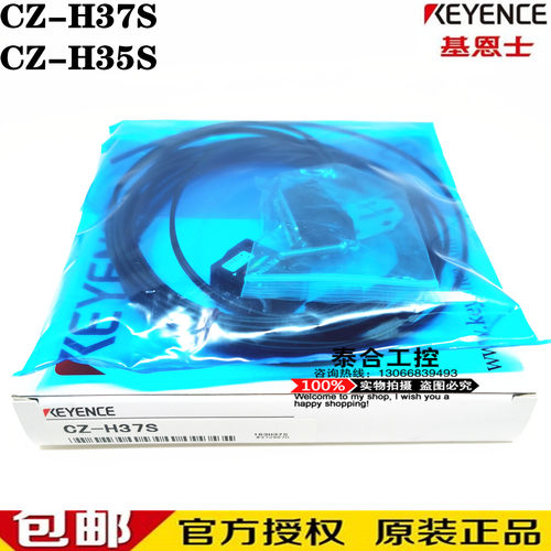 全新库存现货正品 E3S-LS3C1D 2M 光电传感器 漫反射 5-24V