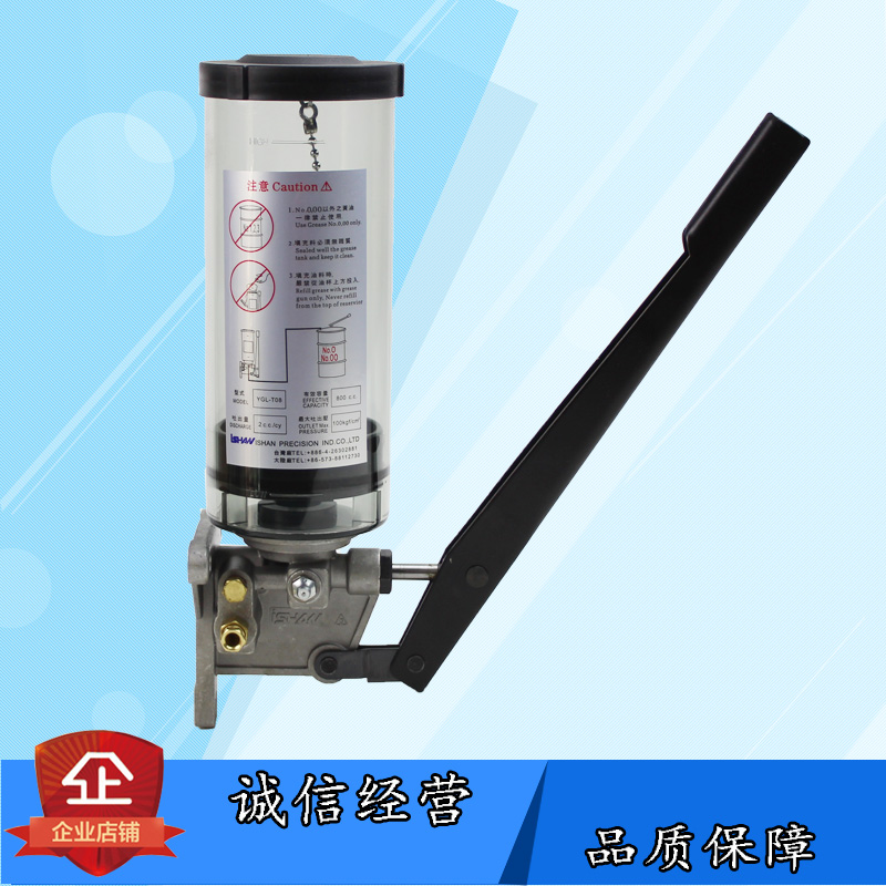 裕祥手摇式润滑黄油泵注